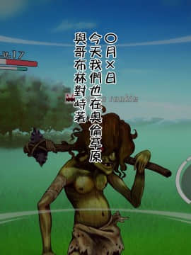 [邀邀妻个人汉化] [我が家の黒歴史 (三夜代龍太郎、一宮夕羽)] ネトラレデバイス-ネットゲームで変わった彼女- [中国翻訳]_006_01_02