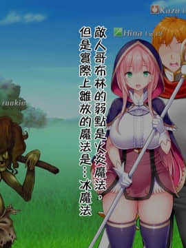 [邀邀妻个人汉化] [我が家の黒歴史 (三夜代龍太郎、一宮夕羽)] ネトラレデバイス-ネットゲームで変わった彼女- [中国翻訳]_010_01_06