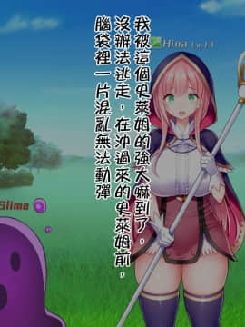 [邀邀妻个人汉化] [我が家の黒歴史 (三夜代龍太郎、一宮夕羽)] ネトラレデバイス-ネットゲームで変わった彼女- [中国翻訳]_043_03_06