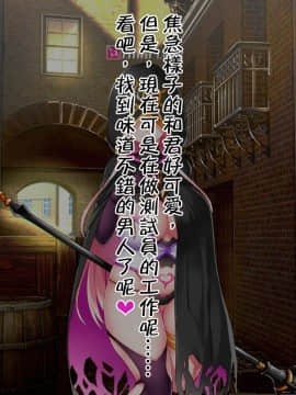 [邀邀妻个人汉化] [我が家の黒歴史 (三夜代龍太郎、一宮夕羽)] ネトラレデバイス-ネットゲームで変わった彼女- [中国翻訳]_314_30_07