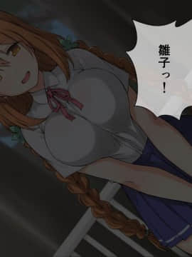 (同人CG集) [K-てん] 性知識0の彼女とその母親はエロ〇キの精液便所_002_01