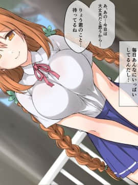 (同人CG集) [K-てん] 性知識0の彼女とその母親はエロ〇キの精液便所_004_03