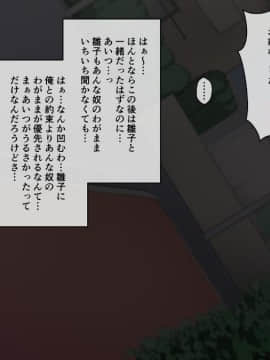 (同人CG集) [K-てん] 性知識0の彼女とその母親はエロ〇キの精液便所_013_12