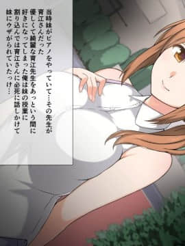 (同人CG集) [K-てん] 性知識0の彼女とその母親はエロ〇キの精液便所_016_15