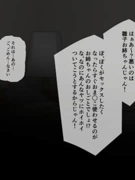 (同人CG集) [K-てん] 性知識0の彼女とその母親はエロ〇キの精液便所_027_26