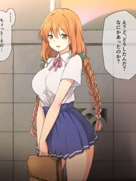 (同人CG集) [K-てん] 性知識0の彼女とその母親はエロ〇キの精液便所_133_132