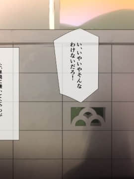 (同人CG集) [K-てん] 性知識0の彼女とその母親はエロ〇キの精液便所_137_136