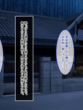 [あまい惑星] 二十歳で地元に帰ったら ～親戚の叔母＆従妹と親娘丼～_027