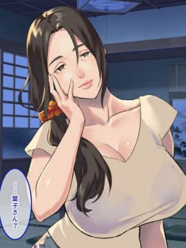 [あまい惑星] 二十歳で地元に帰ったら ～親戚の叔母＆従妹と親娘丼～_030