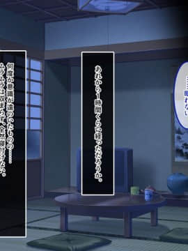 [あまい惑星] 二十歳で地元に帰ったら ～親戚の叔母＆従妹と親娘丼～_074