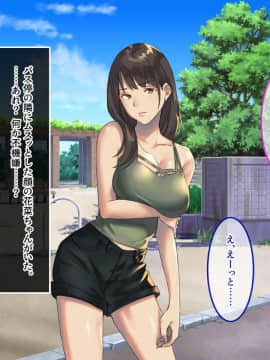 [あまい惑星] 二十歳で地元に帰ったら ～親戚の叔母＆従妹と親娘丼～_161