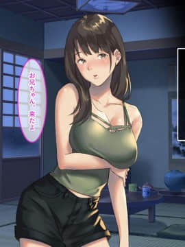 [あまい惑星] 二十歳で地元に帰ったら ～親戚の叔母＆従妹と親娘丼～_189