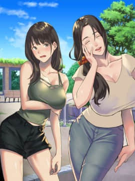 [あまい惑星] 二十歳で地元に帰ったら ～親戚の叔母＆従妹と親娘丼～_221