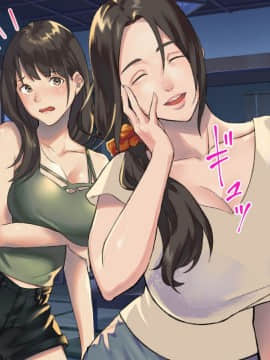 [あまい惑星] 二十歳で地元に帰ったら ～親戚の叔母＆従妹と親娘丼～_316