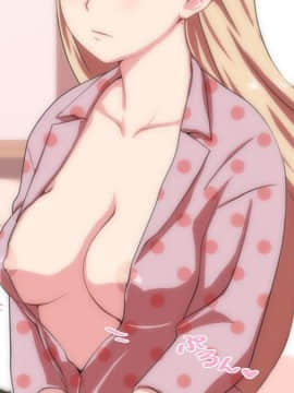 [ちゃーむばいと!] 無抵抗な姉さん 好きにしていいよ…_013