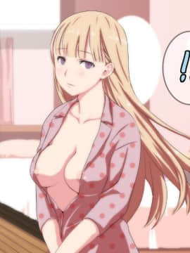 [ちゃーむばいと!] 無抵抗な姉さん 好きにしていいよ…_019