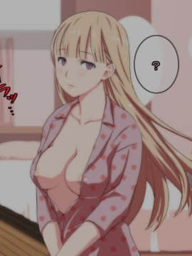 [ちゃーむばいと!] 無抵抗な姉さん 好きにしていいよ…_020