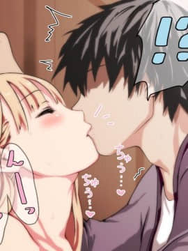 [ちゃーむばいと!] 無抵抗な姉さん 好きにしていいよ…_051