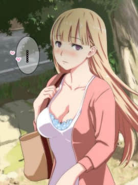 [ちゃーむばいと!] 無抵抗な姉さん 好きにしていいよ…_110