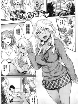 [風的工房][ぷよちゃ] おなほびっち 自慰套淫蕩女_029