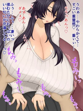 [ドラゴンストーム] となりの奥さんは僕の牝豚爆乳ママン_018