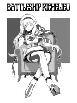 [新桥月白日语社][CrowView (たじ)] 日日リシュリュー (艦隊これくしょん -艦これ-)_002