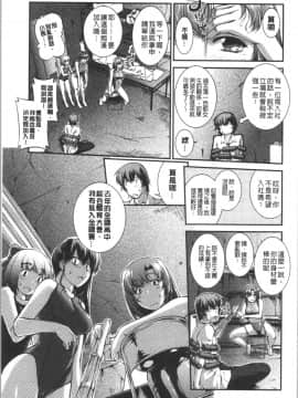 [4K漢化組][ジョン湿地王] 水着処女＋1_012