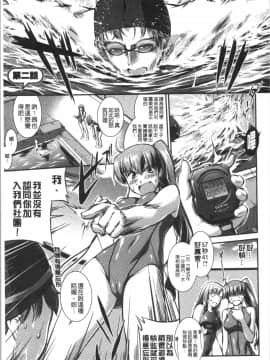 [4K漢化組][ジョン湿地王] 水着処女＋1_030