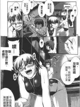 [4K漢化組][ジョン湿地王] 水着処女＋1_056