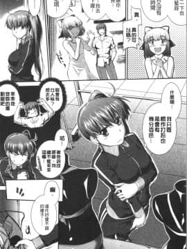 [4K漢化組][ジョン湿地王] 水着処女＋1_081
