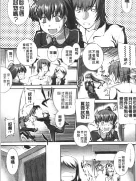 [4K漢化組][ジョン湿地王] 水着処女＋1_082