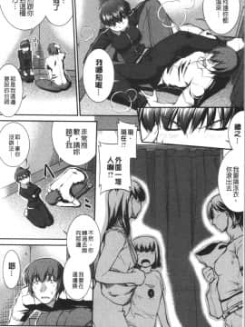 [4K漢化組][ジョン湿地王] 水着処女＋1_083