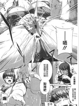[4K漢化組][ジョン湿地王] 水着処女＋1_091