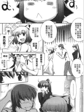 [4K漢化組][ジョン湿地王] 水着処女＋1_101