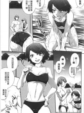 [4K漢化組][ジョン湿地王] 水着処女＋1_104