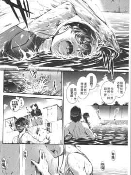 [4K漢化組][ジョン湿地王] 水着処女＋1_127
