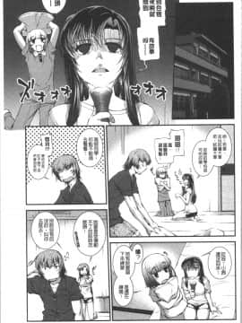 [4K漢化組][ジョン湿地王] 水着処女＋1_128