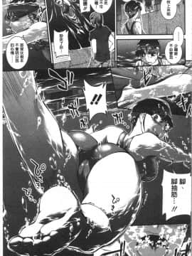 [4K漢化組][ジョン湿地王] 水着処女＋1_130