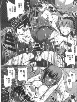 [4K漢化組][ジョン湿地王] 水着処女＋1_146