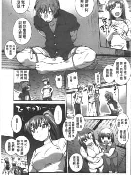 [4K漢化組][ジョン湿地王] 水着処女＋1_152