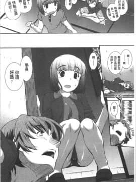 [4K漢化組][ジョン湿地王] 水着処女＋1_153