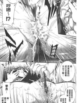 [4K漢化組][ジョン湿地王] 水着処女＋1_163