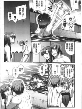 [4K漢化組][ジョン湿地王] 水着処女＋1_173