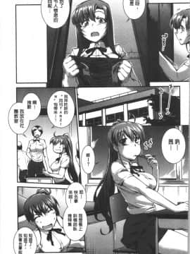 [4K漢化組][ジョン湿地王] 水着処女＋1_176