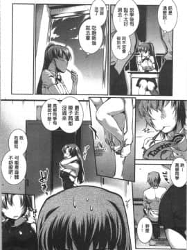 [4K漢化組][ジョン湿地王] 水着処女＋1_177