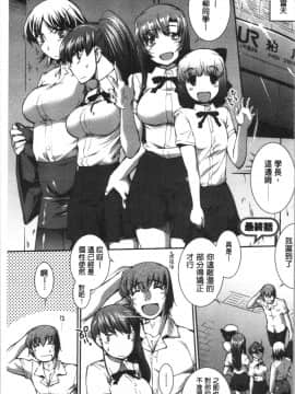 [4K漢化組][ジョン湿地王] 水着処女＋1_198