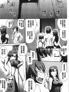 [4K漢化組][ジョン湿地王] 水着処女＋1_201
