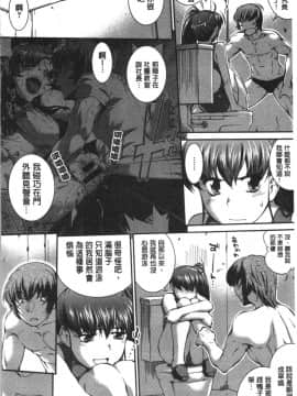 [4K漢化組][ジョン湿地王] 水着処女＋1_205