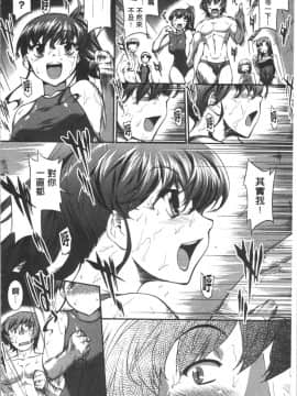 [4K漢化組][ジョン湿地王] 水着処女＋1_223