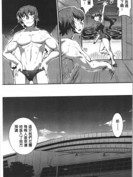 [4K漢化組][ジョン湿地王] 水着処女＋1_224